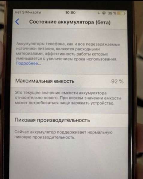 Айфон 6 на 16 Гб в Волгограде