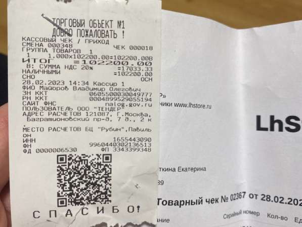 IPhone 14 Pro 256GB Gold в Москве