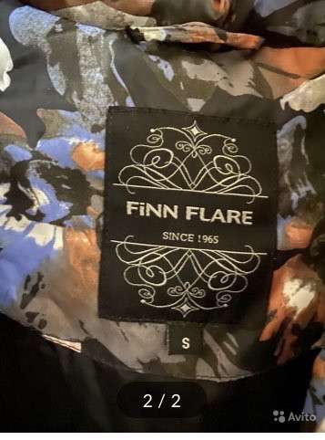 Куртка зимняя Finn Flare в Москве