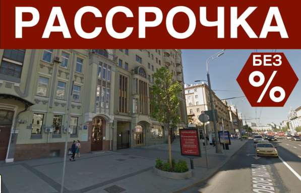 ТОРГОВОЕ ПОМЕЩЕНИЕ В САМОМ ЦЕНТРЕ