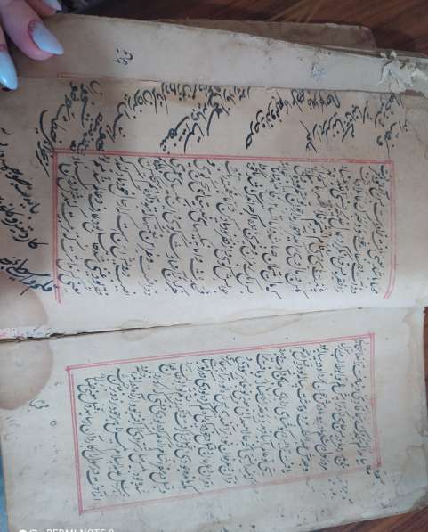 Старинная Рукописная книга с печатью в фото 3