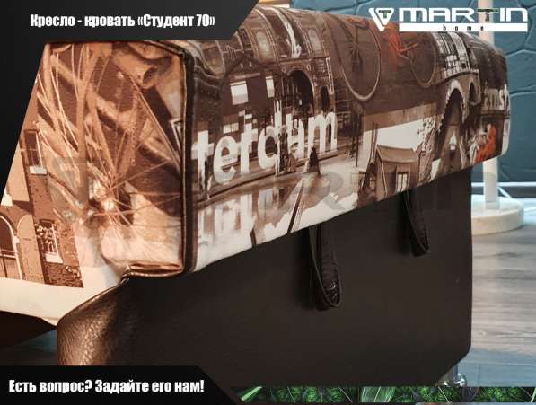 ОРИГИНАЛ!Кресло-кровать «Студент 70» в Владивостоке фото 3