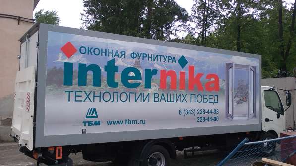 Реклама на транспорте в Екатеринбурге фото 11