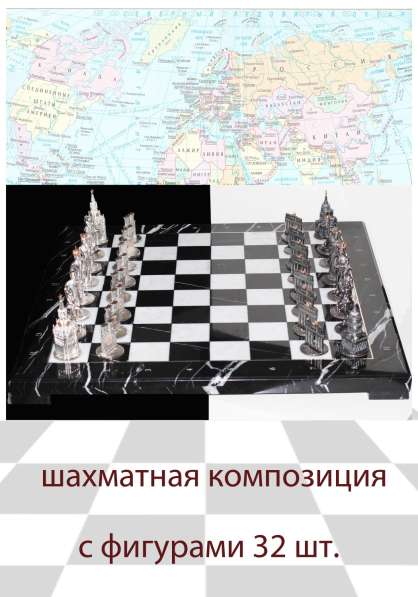 Продам эксклюзивные серебряные шахматы Путин & Обама