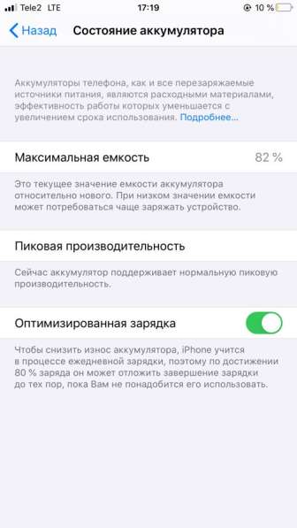 Продам iPhone 7 Plus в Обнинске