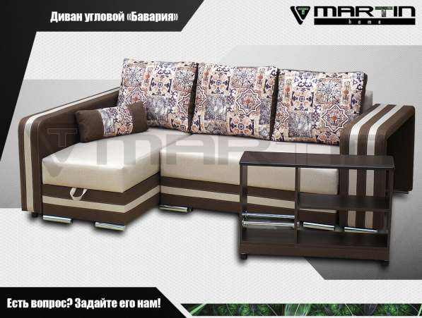 Оригинал!Диван-кровать «Беллфаст»