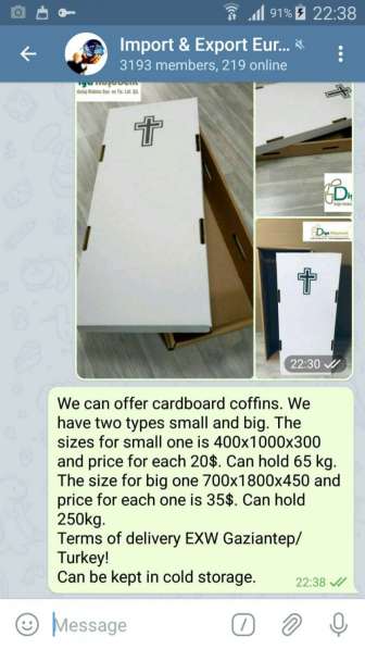 Картонные гробы в Москве