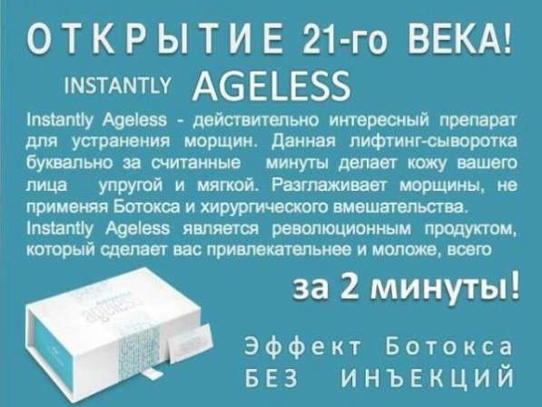 Компания jeuness global в фото 9