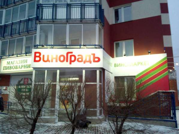 Баннер широкоформатная и интерьерная печать в Красноярске фото 5