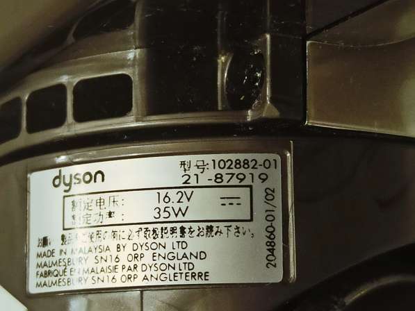 Электрощетка для Dyson V6 250мм с прямым приводом в Москве фото 7