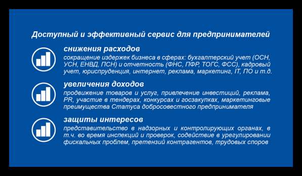 Вступай в Ассоциацию в Смоленске