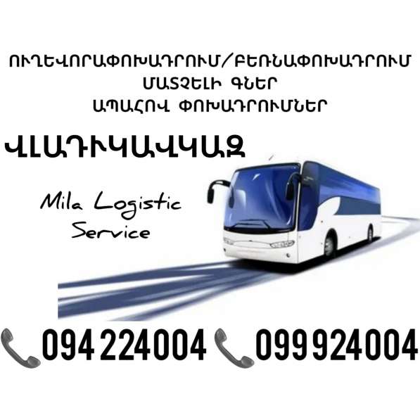 VLADIKAVKAZ Uxevorapoxadrum