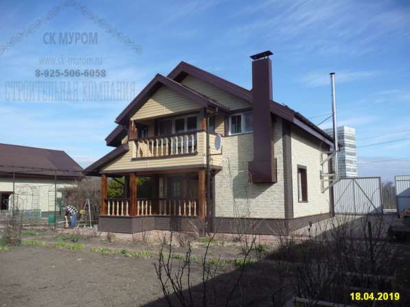 Реконструкция дома в Королёве фото 14
