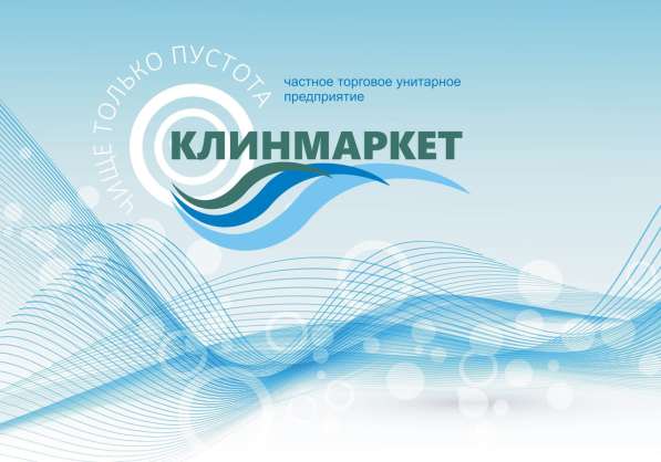 Услуги по уборке в Орше в 