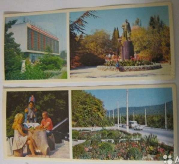 Набор открыток 14 штук 1975 Алушта курорты СССР в Сыктывкаре
