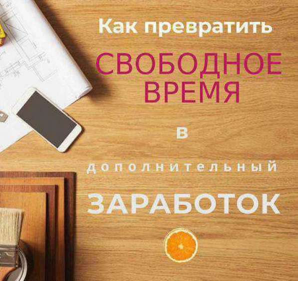 Обработчик сайтов