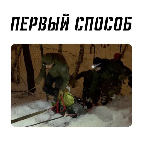 Стропа эвакуационная тактическая ТБС в Москве фото 3