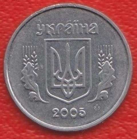 Украина 1 копейка 2005 г в Орле