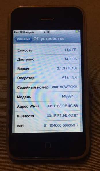 IPhone 2G 16Gb в Мытищи