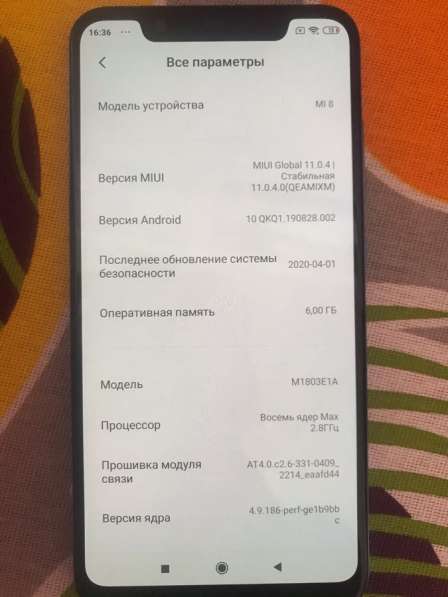 Xiaomi Mi 8 6/128gb в Москве