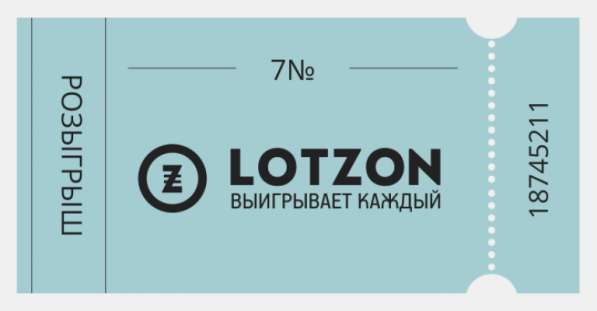 Lotzon