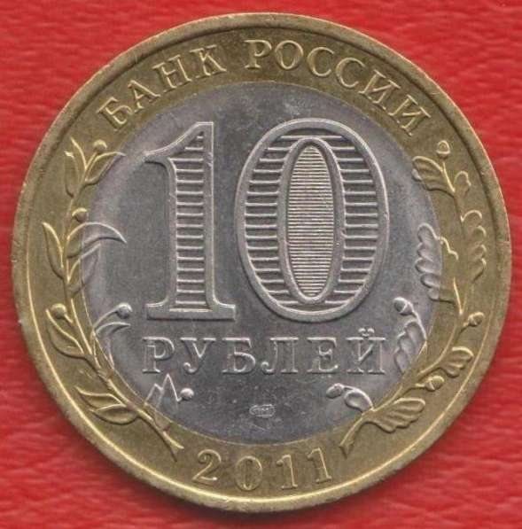 10 рублей 2011 СПМД Древние города России Елец в Орле фото 3