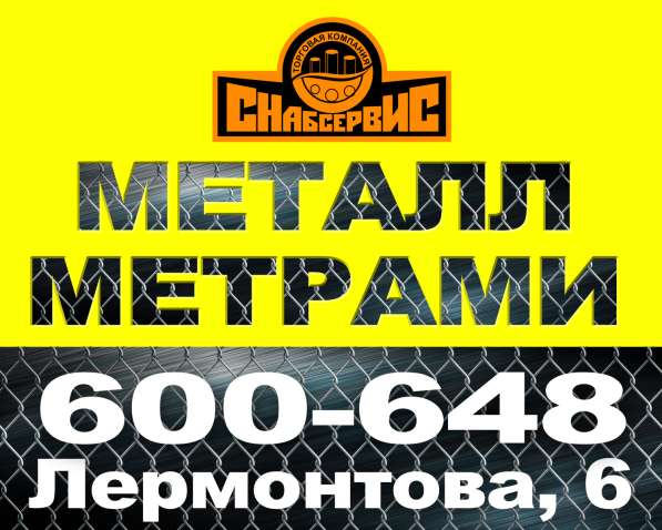 Грузчик-разнорабочий