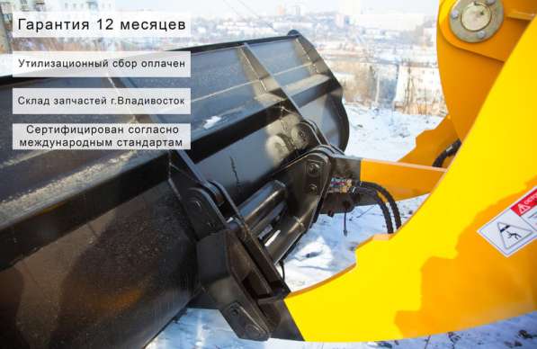 Фронтальный погрузчик Shanlin GR2R(ZL30) в Южно-Сахалинске фото 22