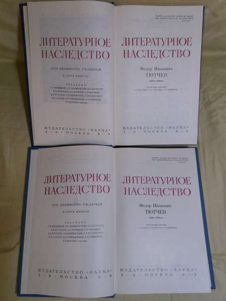 Книга Федор Иванович Тютчев