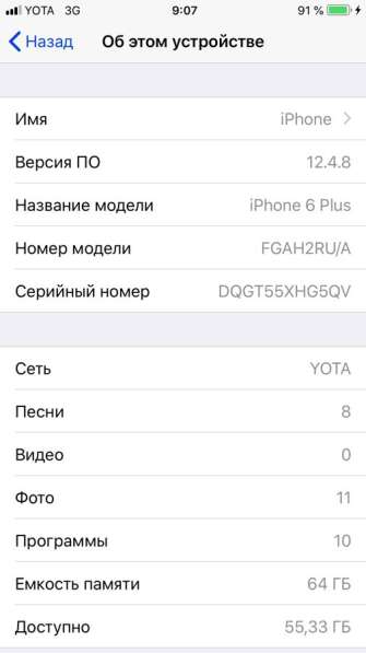 IPhone 6 Plus 64 gb в Гатчине фото 3