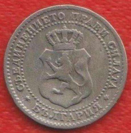 Болгария 2 1/2 (2,5) стотинки 1888 г в Орле