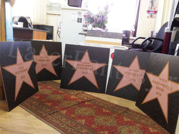 #заказатьзвезду #лазернаягравировка #Москва в Москве фото 4