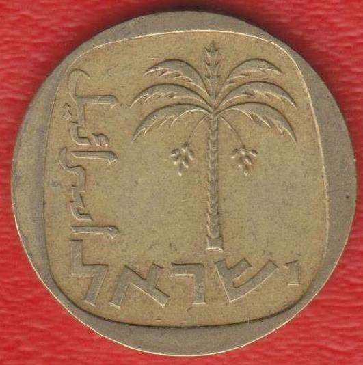Израиль 10 агор 1972 г. без звезды в Орле