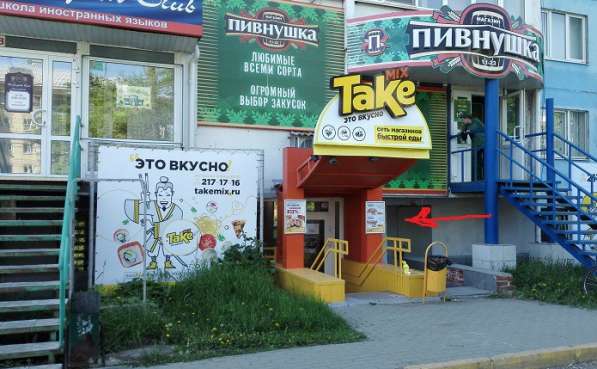 Собственник Помещение Свободного назначения, 63 м² в Челябин в Челябинске фото 3