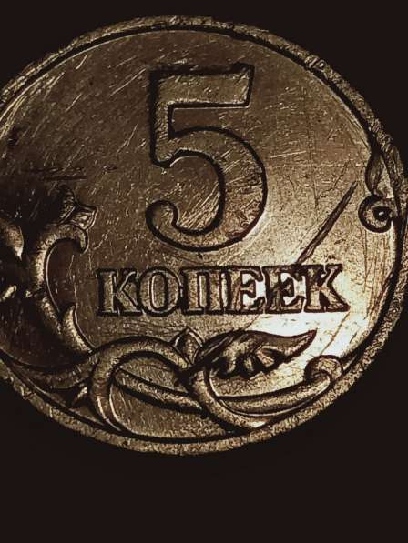 Брак монеты 5 коп. 2001 год