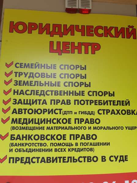 Признание без вести пропавшим Подача документов в суд в Ростове-на-Дону