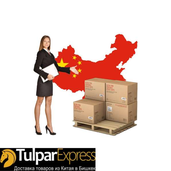 Тулпар Экспресс)))) в фото 3