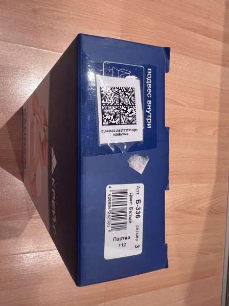 Бандаж для операции в Мурманске фото 6