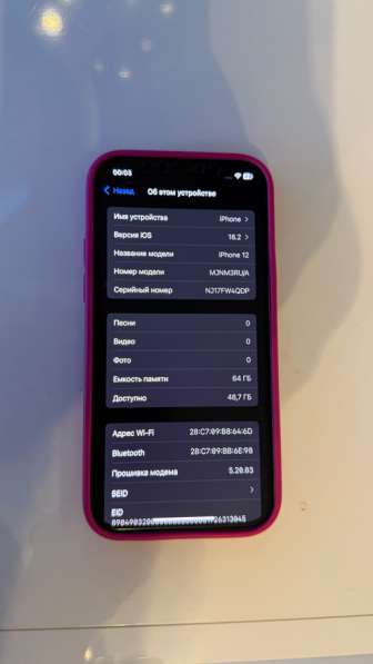 IPhone 12 64 GB Фиолетовый в Санкт-Петербурге фото 6