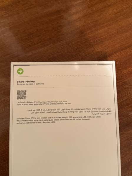 Продаю IPhone 17 pro max 256 гб в Москве