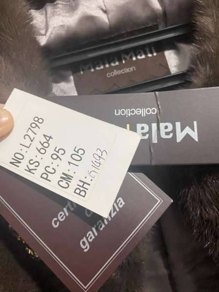 Шуба трансформер в Хасавюрте