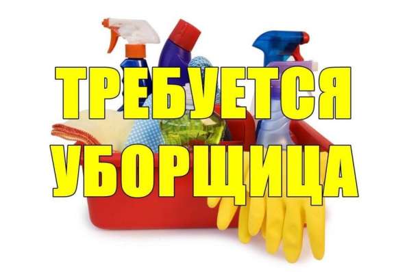 Помощник на кухню/Уборщица в Москве фото 3