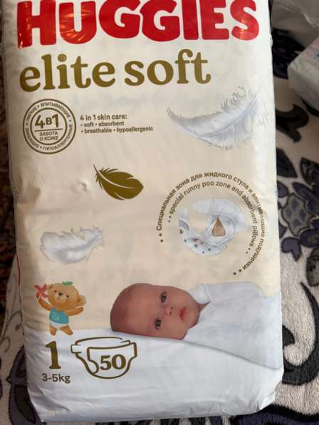Подгузники детские, впитывающие пеленки, послеродовые прокл в Екатеринбурге фото 9