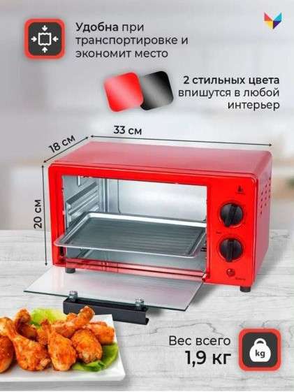 Настольная мини печь в Сходне фото 4