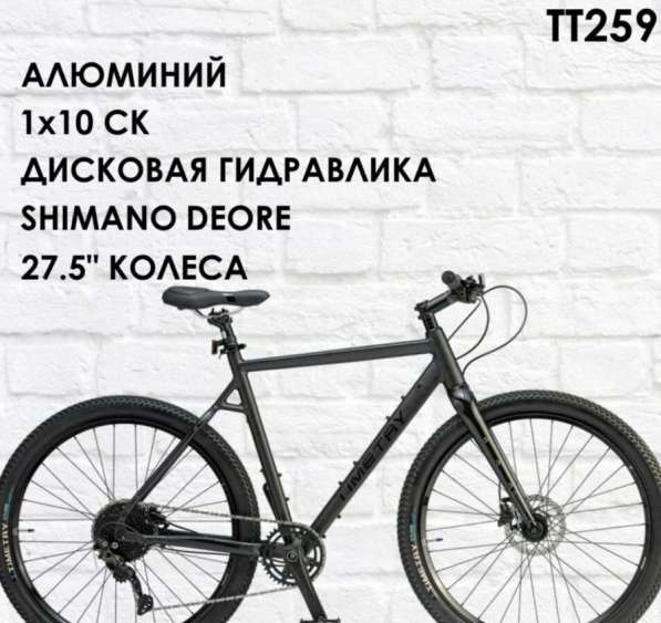 Велосипед Timetry TT259 в Москве фото 3