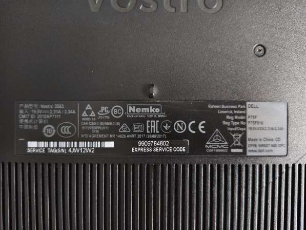 Ноутбук Dell Vosto 3583 в Санкт-Петербурге