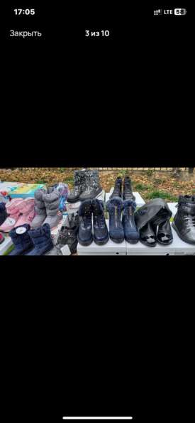 Обувь детская и подростковая в Подольске