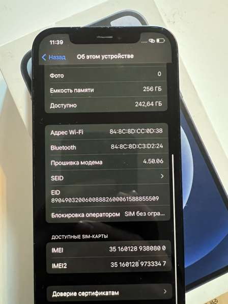 Айфон 12 256гб в Владивостоке фото 9