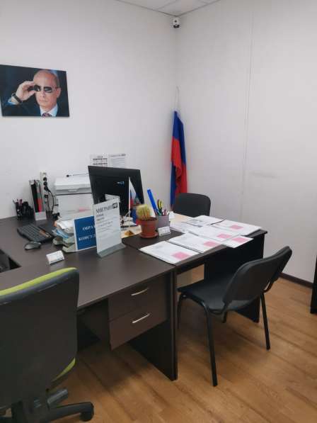 РВП, ВНЖ, Гражданство РФ в Москве фото 3