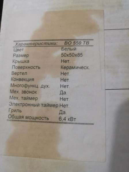 Продам плиту с духовкой Bompani в Иркутске